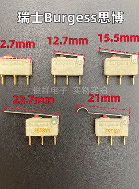 瑞士Burgess思博F5T8YC微动开关检测复位带杆3脚医疗仪器轻触按键