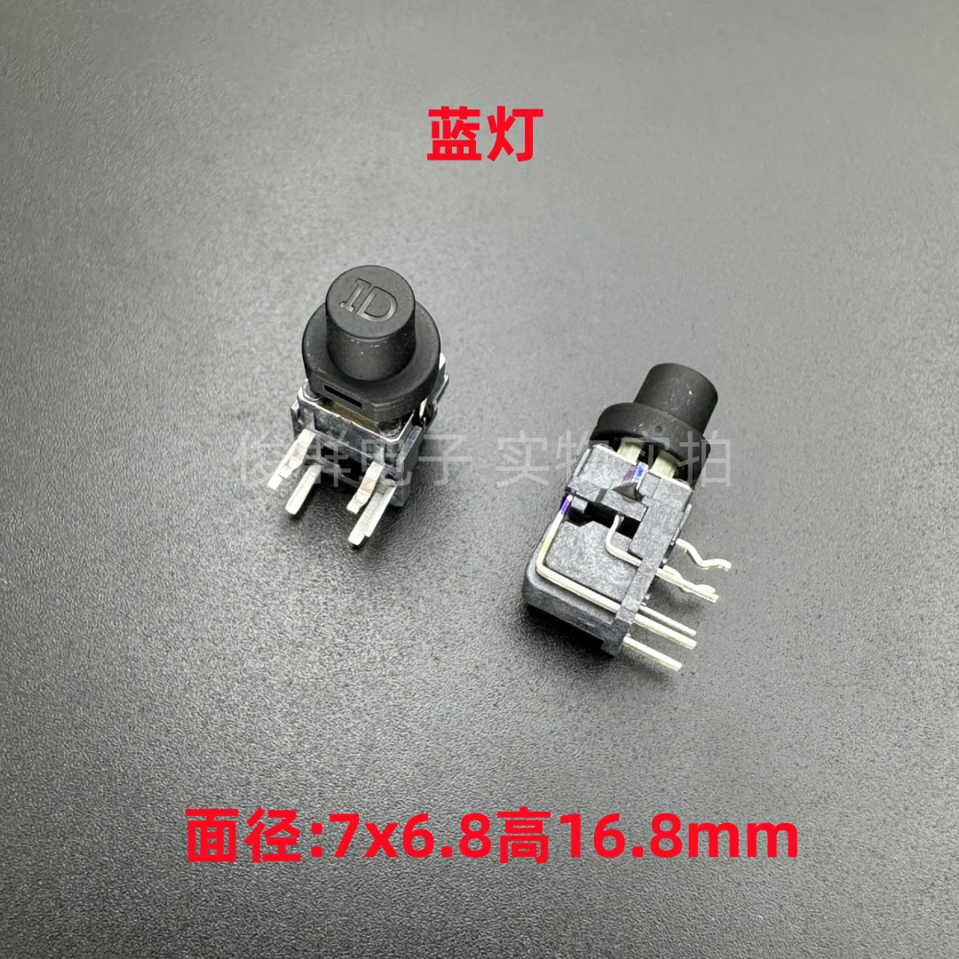 台湾DIP圆达TLLA-72BB-R1KH5带帽蓝灯轻触开关LED灯按键弯脚