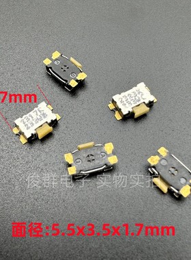 美国C&K平头乌龟轻触开关KSS231W KSS231WLFS手机侧按键3*7*1.7