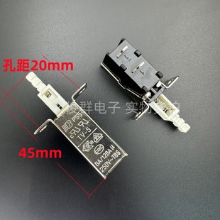贝尔佳BEJ PS5 TV-5无锁回弹开关按键8A直键可调电源琴键按钮
