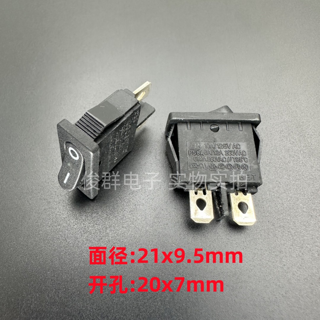 BEJ贝尔佳PS8A翘板船型电源开关按钮2脚2档薄型6A250VAC按键