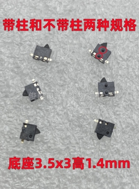 CK美国C&K HDS001R微小型贴片检测复位开关微动行程限位相机侦测