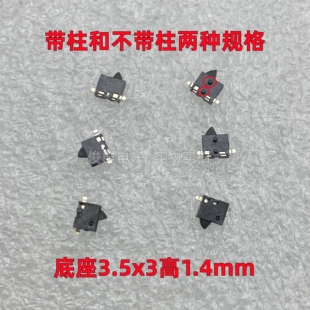 CK美国C&K HDS001R微小型贴片检测复位开关微动行程限位相机侦测