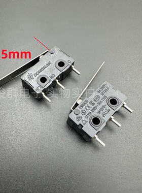 东南DONGNAN KW4A(S)微动开关带柄3针脚5A行程限位检测复位按键