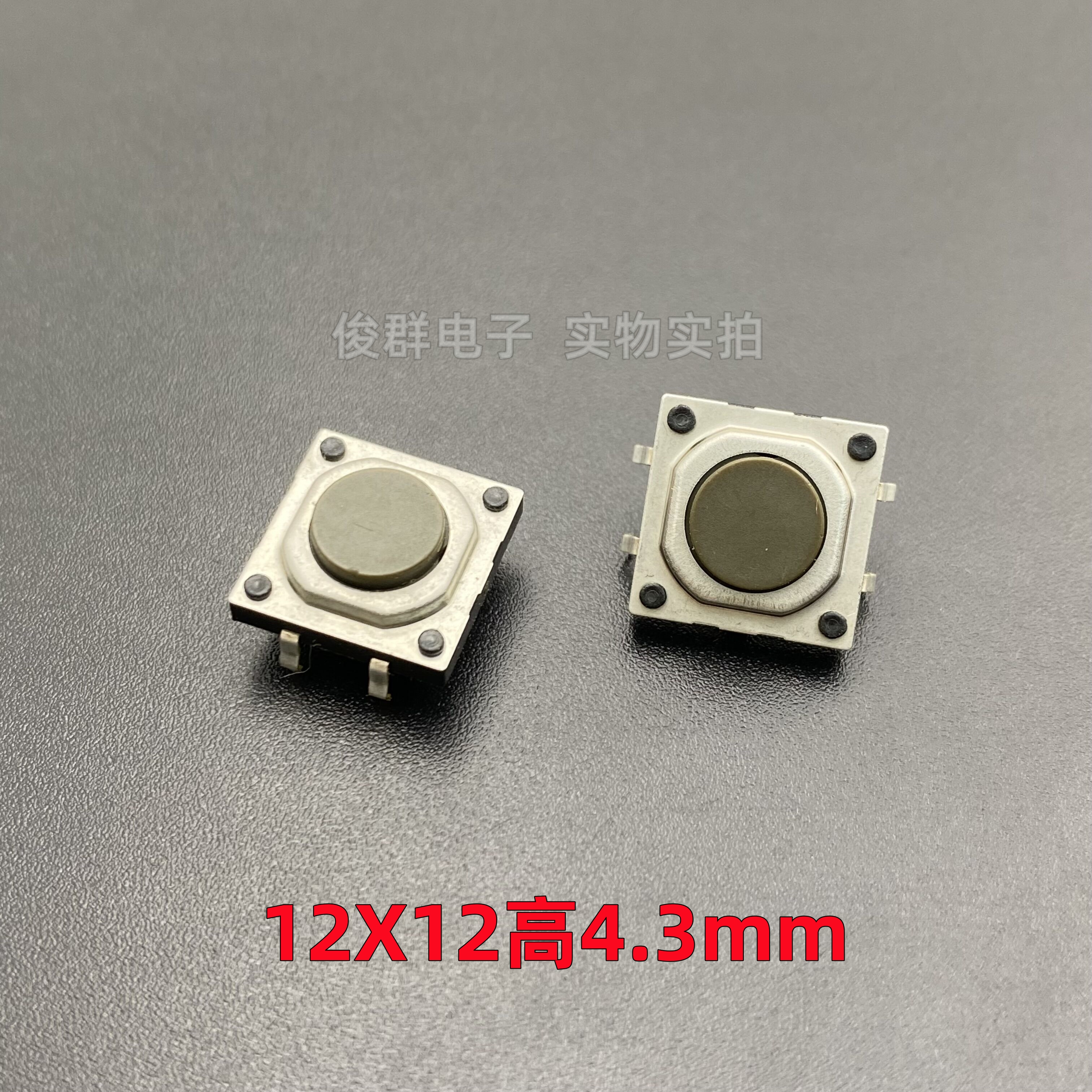 日本ALPS SKQEABA010轻触按键开关防水防尘4脚方形按钮12*12*4.3
