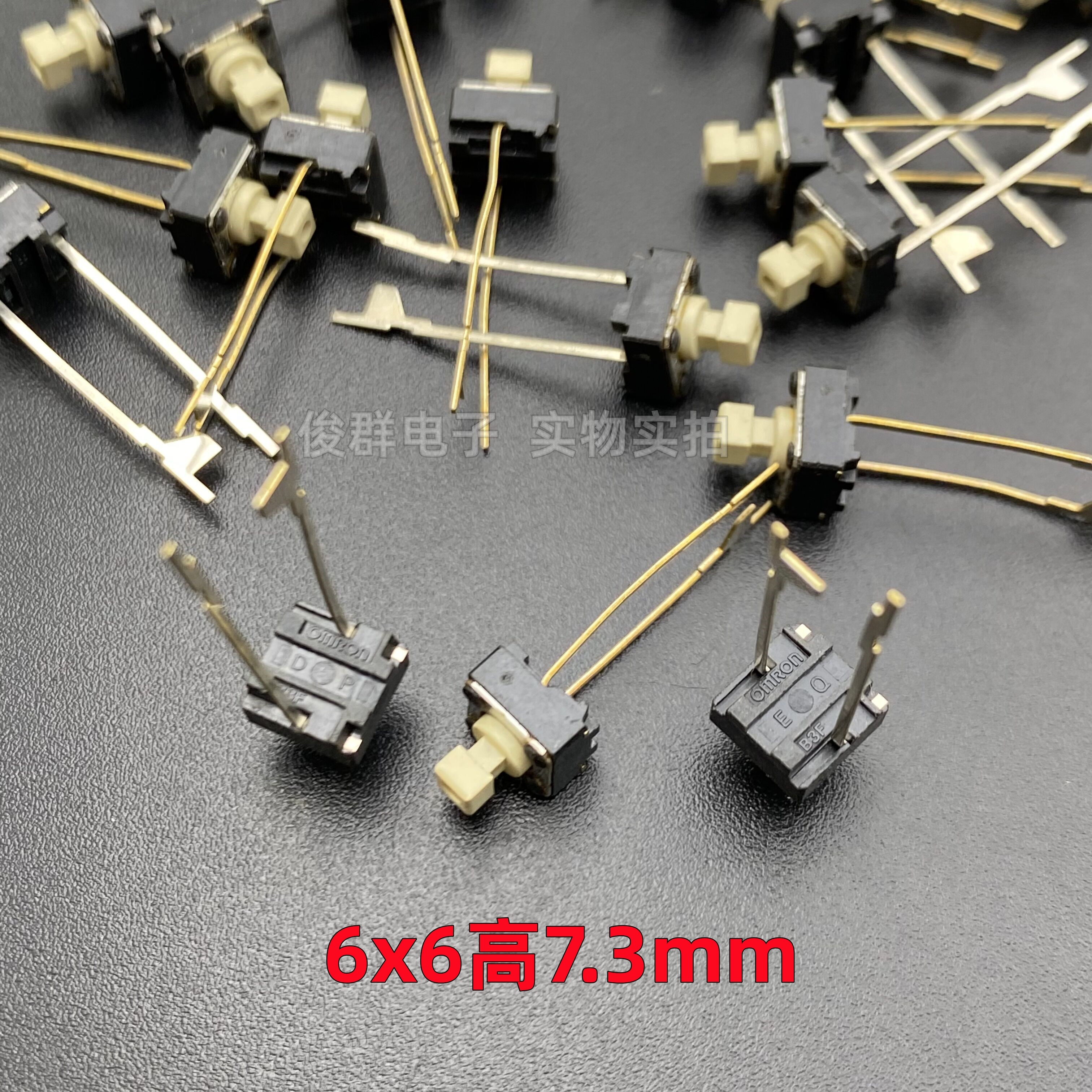 欧姆龙OMRON B3F-6050轻触开关直插2脚微动按键6*6*7.3mm方头按钮
