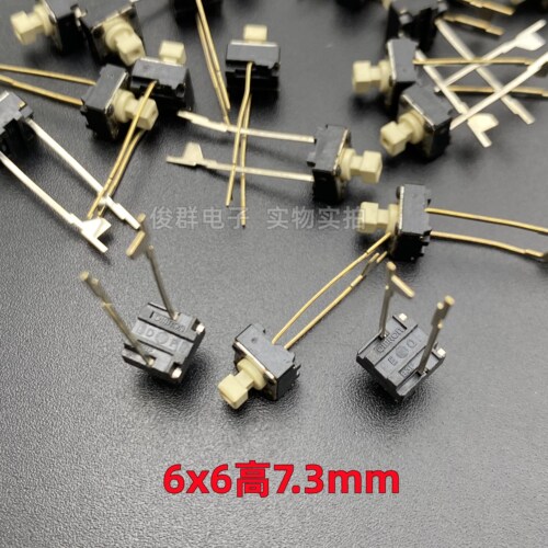 欧姆龙OMRON B3F-6050轻触开关直插2脚微动按键6*6*7.3mm方头按钮