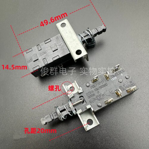 TONELUCK惠达PWL-2P2T 6A125/250VAC带锁按键开关6脚自锁电源开关