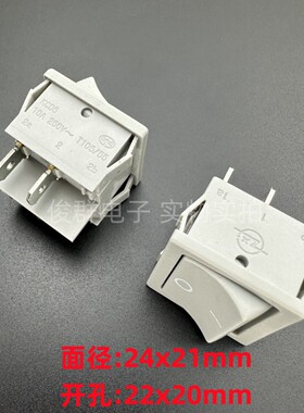 ZX KCD5-201翘板船型电源开关船形按键4脚2档10A250V按钮