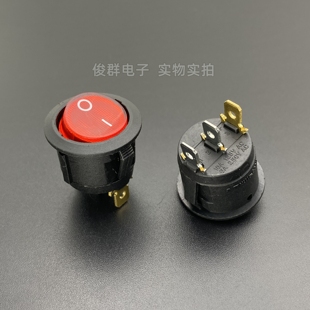 1111N带红灯电源船型开关3脚2档翘板圆形按钮船形按键6A250V KCD5