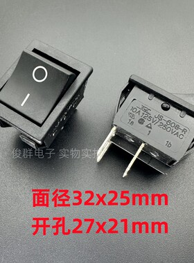 台湾JEC JS-608-R船型开关4脚2档按钮翘板电源开关按键10A250VAC