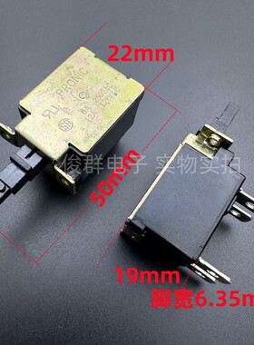 台湾PRONIC普尼克PS20-21C带锁电源开关按键电流6A250VAC功放机