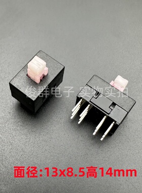 Lup Fung立峰PSA-42E06L自锁开关调音台12脚按键琴键按钮13*8.5