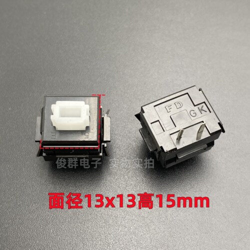 品质类似ALPS台湾福华FD轻触开关微动电脑键盘按键游戏机械式按钮