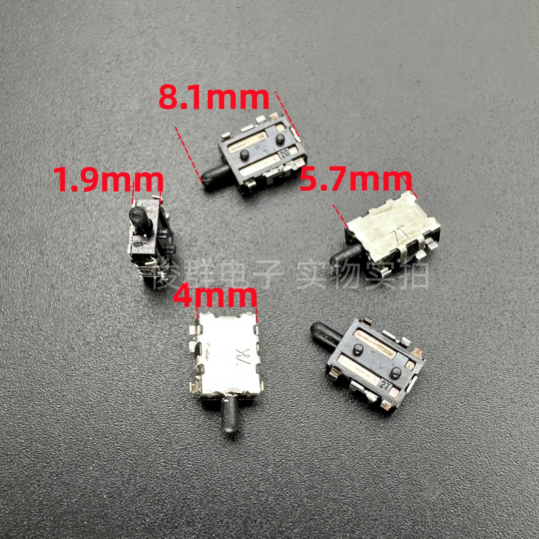 ALPS SPVC21045A大乌龟侧按轻触开关贴片行程限位检测开关4脚带柱