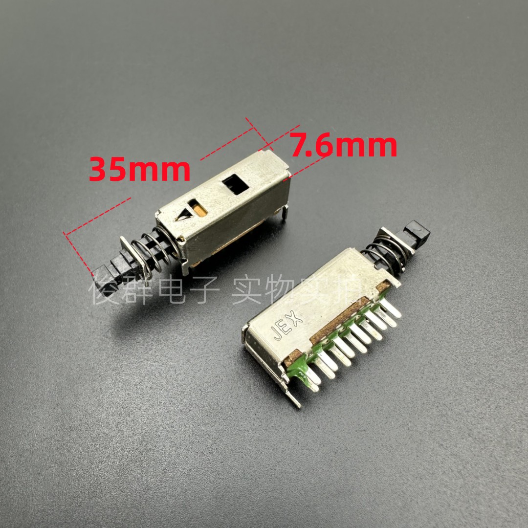 JEX双排12脚自锁2*6电源开关A03带锁按键电视机箱直键弹簧琴键