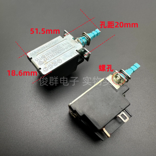 台湾SOLTEAM PS3-22 自锁电源开关TV-8按键10A250V功放机音箱直键