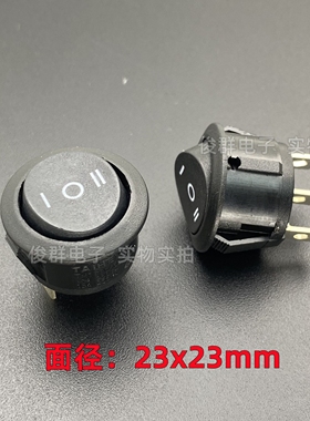 台湾TAIHENG TH1翘板船型开关按键3脚3档大功率15A电源电热锅按钮