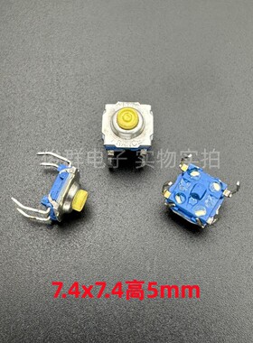 法国ITT C&K KSA0M510轻触开关微动按键7*7*5直插4脚防水防尘按钮