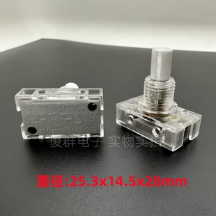 进口锁线式自锁内芯小开关尖似317台灯电源按钮脚踩脚踏落地灯3A