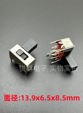 日本SANSEI SBH22B-09B侧拨2档、类似SK22H04G9音响汽车功放开关