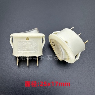 台湾TAIHENG TH1翘板船型开关带灯3脚2档大电流15A椭圆形电源按钮