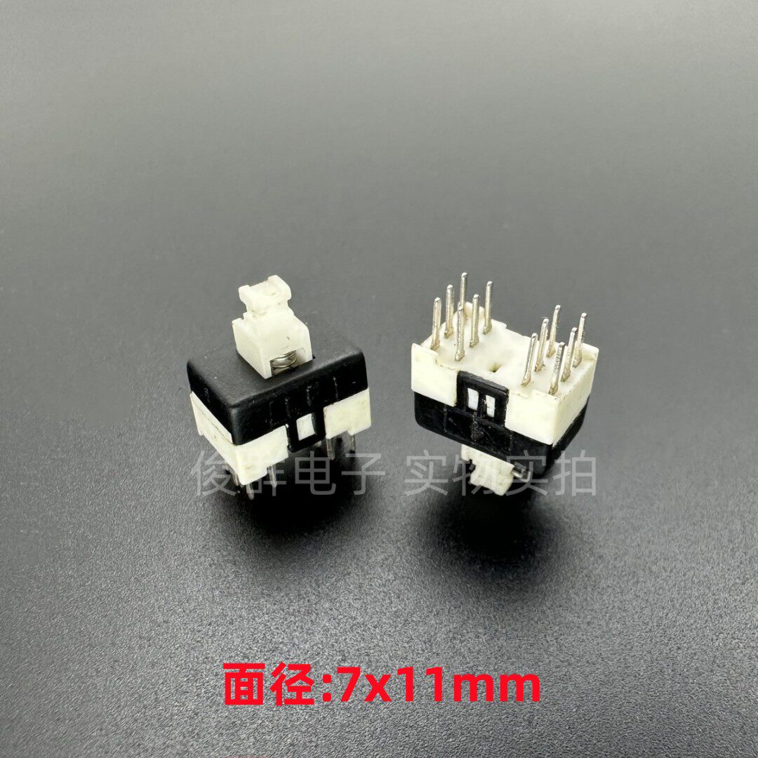 进口LF自锁开关按键12脚带锁电源雅马哈百灵达调音台按钮11*7mm