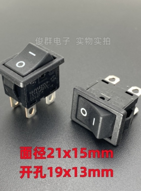 ALPS日本SDDJE-2翘板船型电源开关4脚2档10A250VAC大功率船形按钮