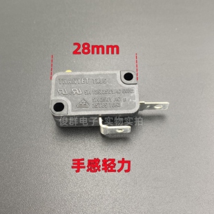 台湾TTC TRANYET TXJ5微动开关5A限位复位检测轻触点常开电源按键