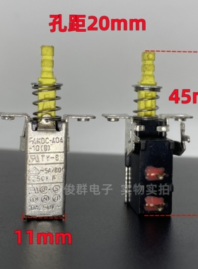 FH台湾KDC-A04-10自锁电源开关TV-8带锁按键2脚10A可调功放机按钮