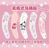 通用款 马桶垫圈加大可爱家用粘贴式 可水洗四季 马桶贴纸坐便器防水