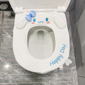 通用魔术扣式 卡通可爱夏天款 四季 夏季 坐便套座圈 马桶垫冰豆豆款