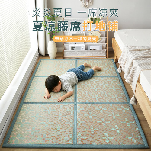 藤席地毯拼接凉席地垫可折叠收纳