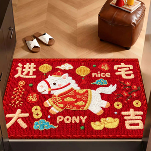 新年卡通小马入户门地垫玄关防滑除尘进门脚垫大门口喜庆红色地毯