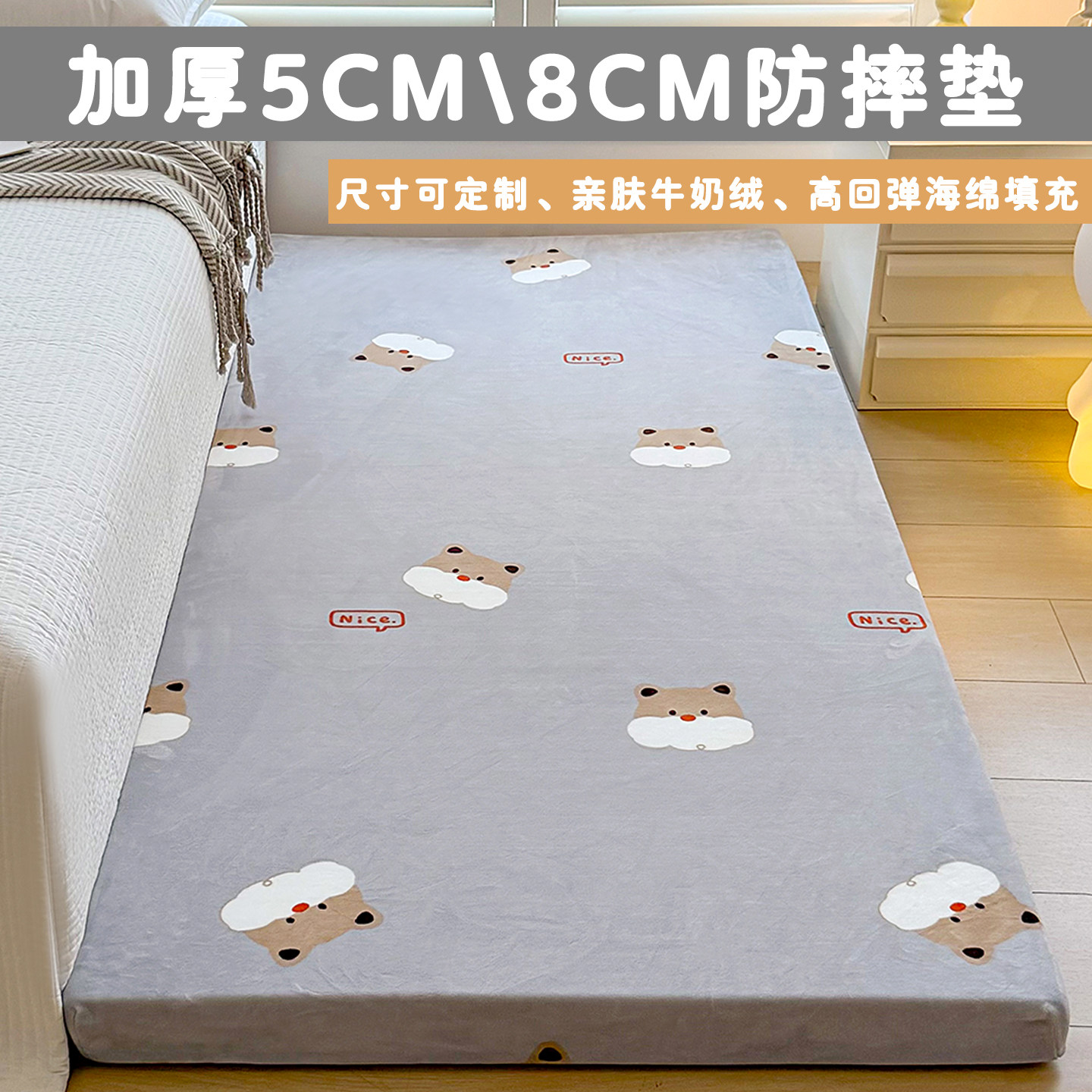 儿童防摔地垫可拆洗加厚卧室床边毯宝宝爬行垫婴儿床垫冬季隔凉垫