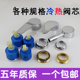 厨房面盆热冷水龙头陶瓷阀芯25 40热水器混水阀芯开关维修配件