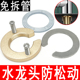 厨房水龙头防松动螺母冷热快拆固定脚螺帽洗菜盆脸盆底座丝紧固件
