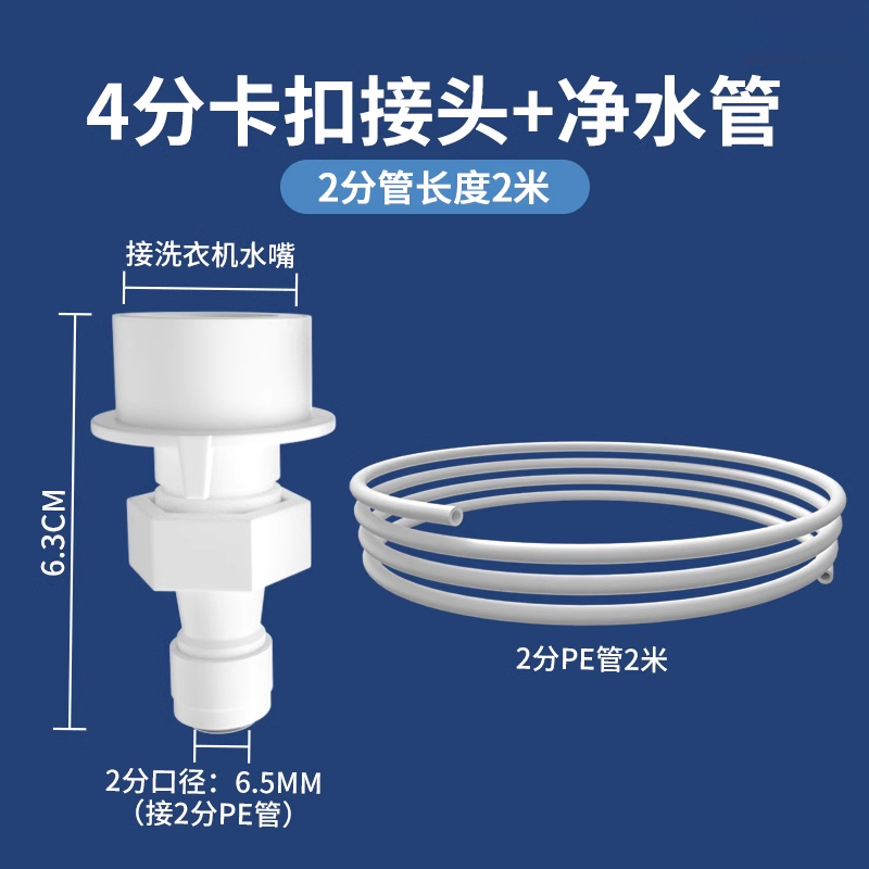 水龙头进管壁挂迷你小型洗