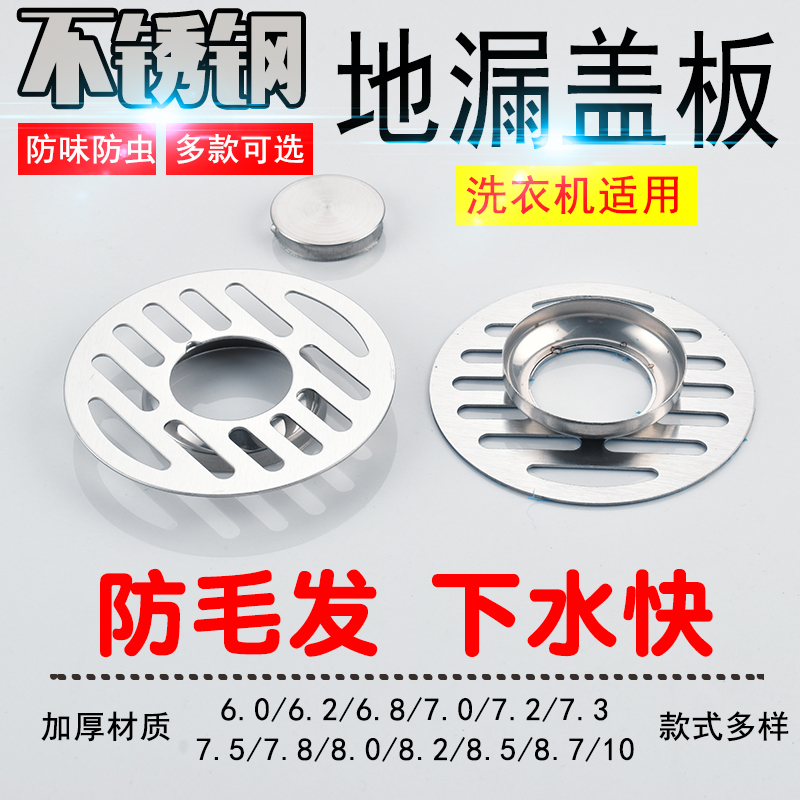 洗衣机专用水龙头，304不锈钢