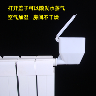暖气加加水湿盒配件电暖器专用注水漏斗水电暖气片加水斗六分丝口