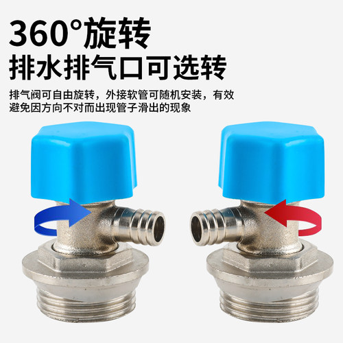 地暖分水器放气排阀片堵头