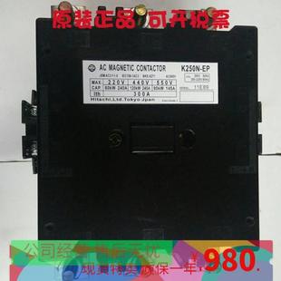 正品 HITACHI日立K250N AC110V交流接触器现货质保一年原装