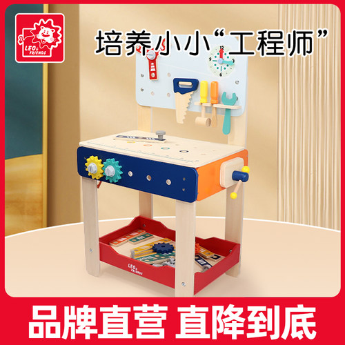 加大儿童益智拆卸工具箱拧螺丝