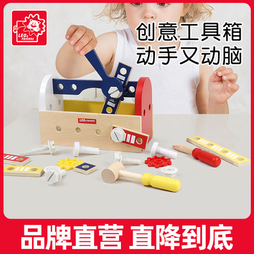 儿童动手益智多种玩法工具盒