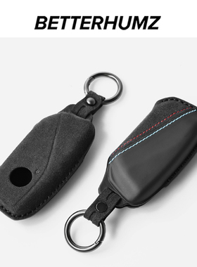 适用宝马7系钥匙套新款X1X3X5五系530li保护壳xm专用ix车钥匙包扣