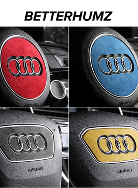 适用于奥迪方向盘标贴A4a6a3q5q2改装Alcantara翻毛皮车内装饰贴