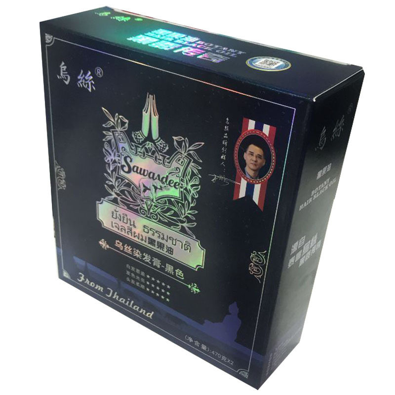 乌丝染发膏黑油乌发黑果油不沾头皮清水覆盖白发焗油植物自然黑