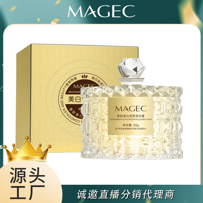 正品雪肤美白亮颜贵妇膏亮肤养颜素颜霜遮瑕懒人面霜不假白抗皱