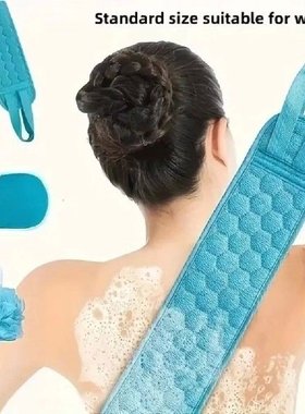 3pcs 3 In 1 Exfoliating Bath Towel Set Soft Bath Glove