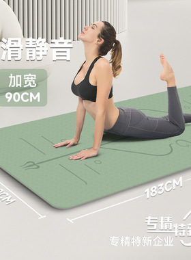 Tpe Double-layer Widened Yoga Mat Non-slip Women's Fitness D